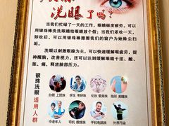 -耳语轻风专业采耳馆(古北花世界商业广场店)