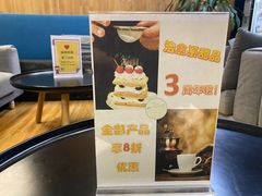 -治愈系甜品The Soothing Dessert(科海大楼店)