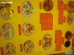 点心外带-仿膳饭庄(天安门店)