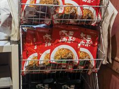-大王油茶(磁器口店)