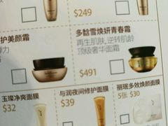 -乐天免税店(明洞店)
