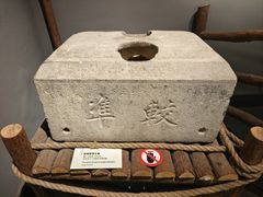 -仪征博物馆