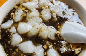 Super Soft Small Tangyuan