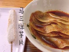 -马三洋芋片(兰州总店)