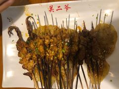 -关二哥烧烤(王家湾店)
