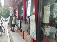-百年德园(侯家塘店)