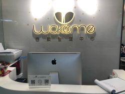 -Wake me容颜管理中心