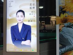 -北京地质礼堂