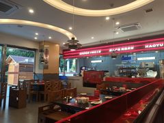 -豪渝火锅(修水直营总店)