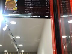 -莫朗核桃饼(虹泉路店)