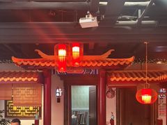 -秦月轩·陕西家乡菜(阜成路·五棵松店)