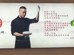 -兵哥豌豆面(青华店)