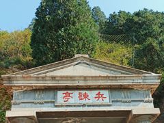 -华清宫景区