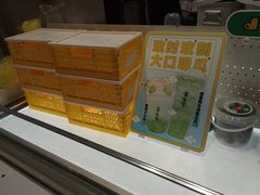 -果呀呀(国金街店)