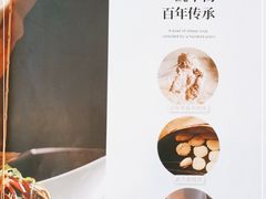 -三义和酒楼(广渠门店)