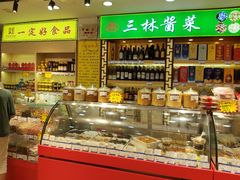 零售区-一定好食品有限公司(四川北路商业街店)