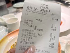 -阿毛饭店首店·宁波老字号(文化广场店)