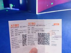 -SFC上影影城(港汇永华IMAX激光店)