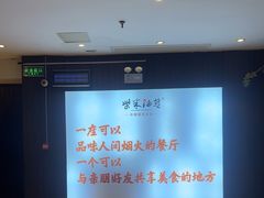 -柴米油盐(土菜院子店)