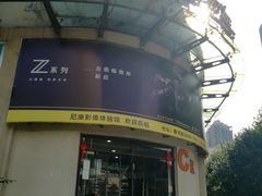 -星光摄影器材城