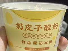 -紫光园(创始店)