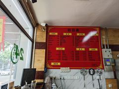 -阊门姚记豆浆(旧学前直营店)