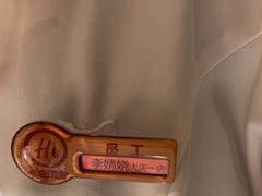 -海底捞火锅(让胡路万达店)