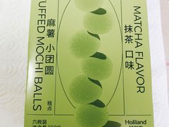 -好利来(尚志大街店)