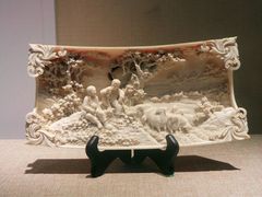 -北京工艺美术博物馆