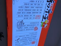 -潍州和乐王(总店)