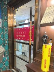 -贝勒爷专业男发