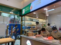 -袁记云饺(蛇口店)