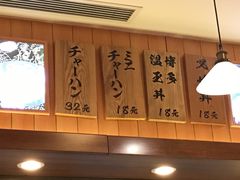 -博多一幸舍(侨福芳草地购物中心店)