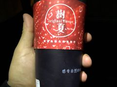 -树夏(建设路店)