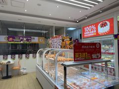 -味多美蛋糕(六里桥店)