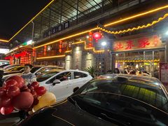 -灶东家民间菜(回兴店)