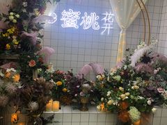 -蜜桃花开·中西融合菜E&W(南长街店)