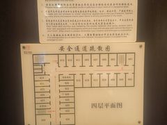 -杭州西湖仁和饭店(湖滨银泰in77店)