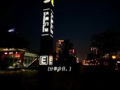 -迎泽公园