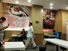 -永和大王(长寿路店)