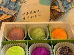 -好一朵茉莉花(老门东店)