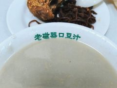 -老磁器口豆汁店(天坛店)