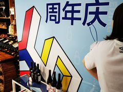 -国药中服免税(北京坊店)