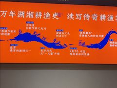 -耕渔小院·湖南鱼鲜(望城店)