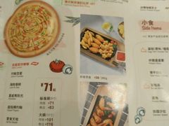 -棒约翰比萨·意面(张江店)