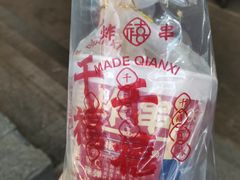-千禧炸串(明瓦廊店)