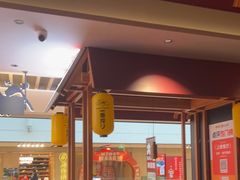 -谷牛日式烤肉(宝山U天地店)