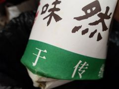 -味然香(起义路店)