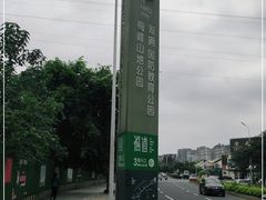 -福道