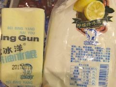 -百年义利(北兴路店)